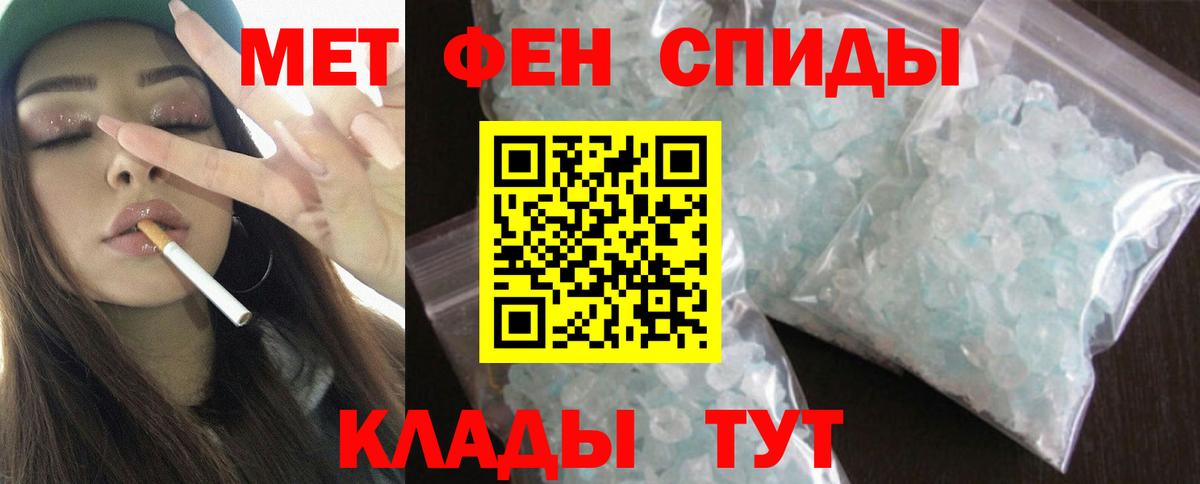 АМФ  Вход с VPN  сайты даркнета состав  Amphetamine Premium  Губкинский 