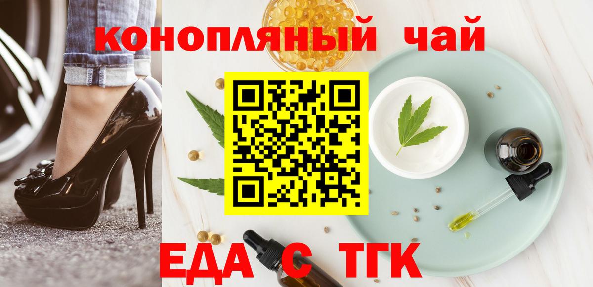 Губкинский  Canna-Cookies конопля  Вход с VPN 