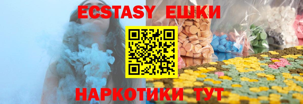 Губкинский  ЭКСТАЗИ louis Vuitton  ЭКСТАЗИ  ЭКСТАЗИ Cube  Вход с VPN 