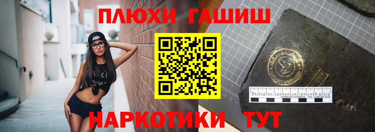 A-PVP СК кристаллы  Cocaine  Губкинский  Магазины продажи наркотиков  Меф МЯУ МЯУ кристаллы  Гашиш  Марихуана  ГАШИШ  Вход с VPN 
