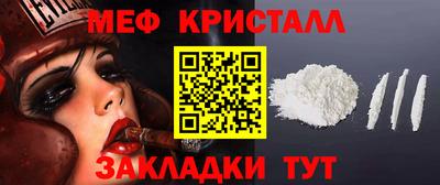 хмурый Балашиха