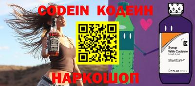 шишки Балаково