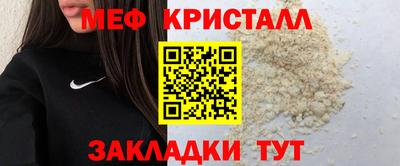 хмурый Балашиха