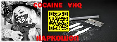 хмурый Балашиха