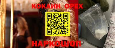шишки Балаково