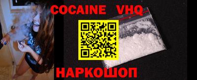 шишки Балаково
