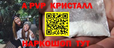 шишки Балаково