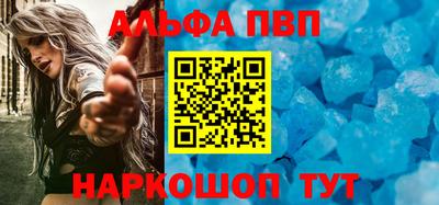 шишки Балаково