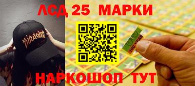 шишки Балаково