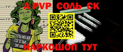 хмурый Балашиха
