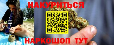 шишки Балаково