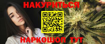 шишки Балаково