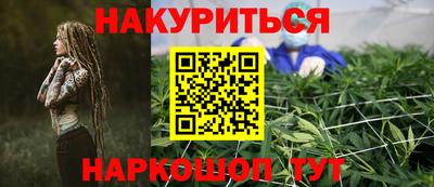 ешки Донецк