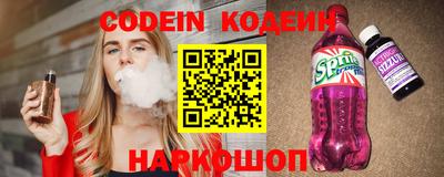 шишки Балаково