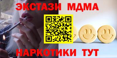 mdpv Балахна