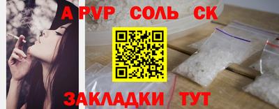 хмурый Балашиха