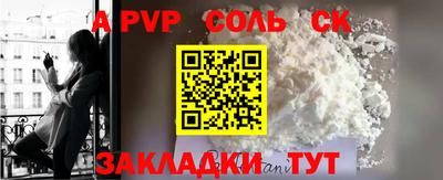 mdpv Балахна