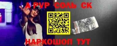 шишки Балаково