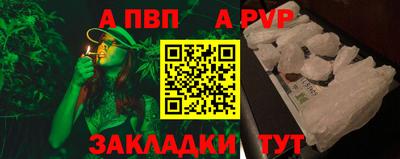 шишки Балаково