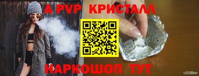шишки Балаково
