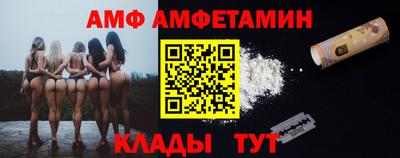 шишки Балаково
