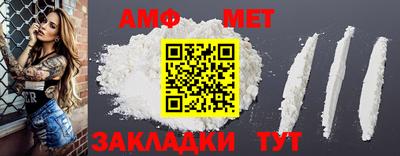шишки Балаково