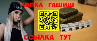 шишки Балаково