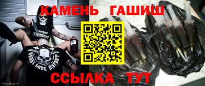 шишки Балаково
