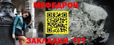 шишки Балаково