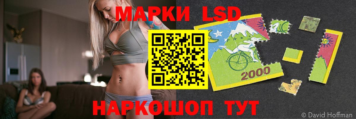 LSD-25 экстази ecstasy Губкинский
