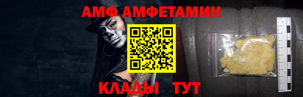 Метамфетамин Декстрометамфетамин 99.9% Губкинский