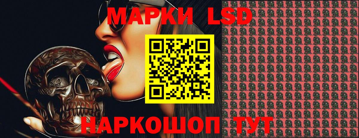 Наркотические марки 1500мкг  Марки 25I-NBOMe  Губкинский  Вход с VPN 