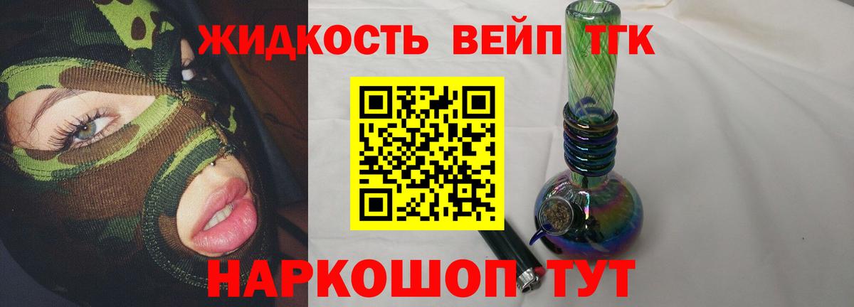 Амфетамин Губкинский