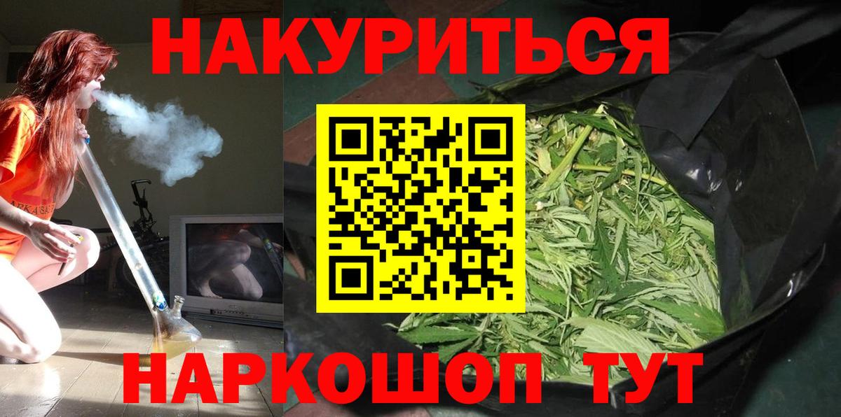 Шишки марихуана AK-47  Конопля VHQ  Вход с VPN  Конопля VHQ  Губкинский 